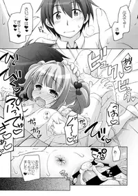 (CT28) [Titokara 2nd Branch (Manami Tatsuya)] TRick x TReatment (THE iDOLM@STER)