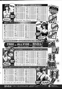 COMIC HOTMiLK 2014-04