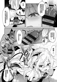 Boku wa Chiisana Succubus no Shimobe - I am a slave of a small succubus