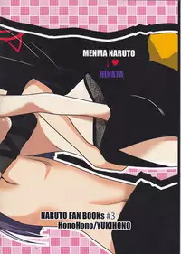 (SUPER24) [HonoHono (YUKIHONO)] 3PEACE (Naruto)