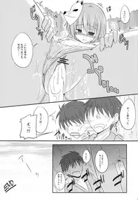 (Kouroumu 9) [Tonzura Douchuu (Kazawa)] Kokoro-chan Ecchi de Obenkyou (Touhou Project)