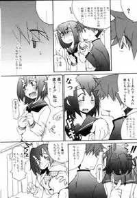 Comic POT 2005-03 (Vol 43)