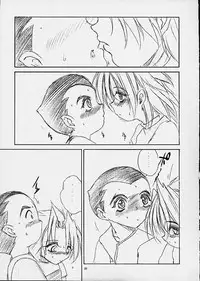 (CR29) [RoriE-Do (Saeki Takao)] Dendoh Biyori (Gear Fighter Dendoh)