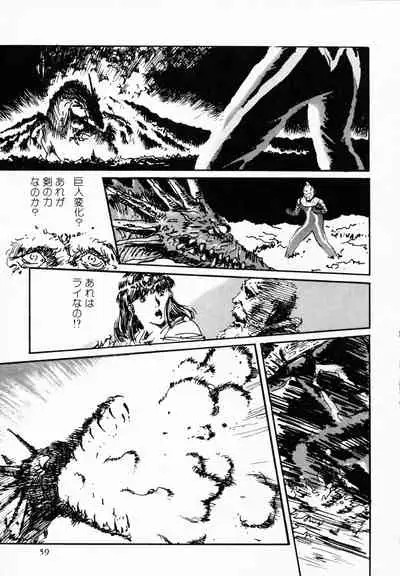 [Anthology] TEA TIME 4