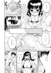 Comic Megastore 2007-05