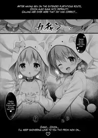 (C91) [CHOCOLATE CUBE (Miwa Futaba)] Chino-chan wa Goshuushin 4 (Gochuumon wa Usagi desu ka?) [English] {Hennojin}