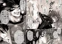 [Hariko no Tora (Midoh Torako)] Seiyoku Shori QB (Eyeshield 21)