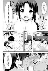 Action Pizazz 2014-11