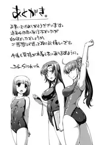 [John Sitch-Oh] Mizugi Musume+1 [Digital]