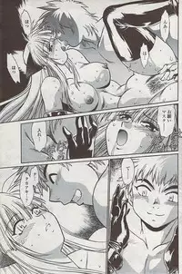 COMIC Penguin Club Sanzokuban 2007-07