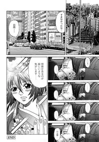 [Kuro] Tadashii Kanojo no Aishikata Perfect Bizarre