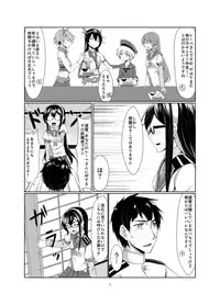 [face to face (ryoattoryo)] Lebe to Daily Ninmu (Kantai Collection -KanColle-) [Digital]