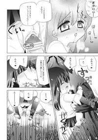 (ROSE OF MUSEUM2) [Negapoji-Bu (Booch)] Ib to Garry o Issho ni Ofuro ni Ireru to Dou Naru no? | What happens when you're in a bath together, Garry and Ib? (Ib) [English] [Iam1vs100xp]