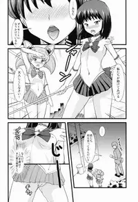 (C81) [Jack Dou (Jack)] Please love us (Bishoujo Senshi Sailor Moon)