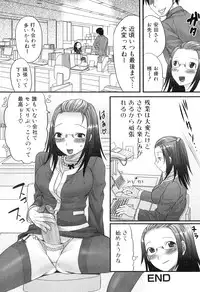 [Palco Nagashima] Futanaricchi! Premium