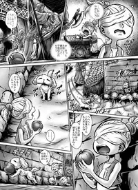 [Naginata-kan (Matsurino Naginata)] MIHRAJANI NIGHT [Digital]