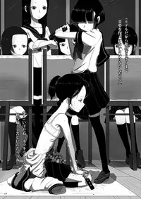 [Yukimidou (Yukisuke)] Yukisuke Sakuhinshuu 2 Shobunsai [Digital]