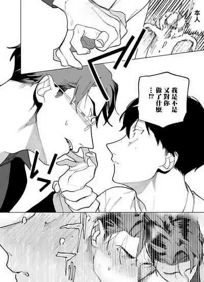 [Pokerou] Gochisou-sama ga Kikoenai! | 你还没说多谢款待! 01-06 [Chinese] [冒险者公会] [Decensored] [Digital]