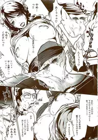 COMIC Shitsurakuten 2009-08