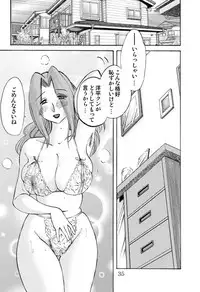 [Studio Sitomi (Tsuya Tsuya)] Prelude