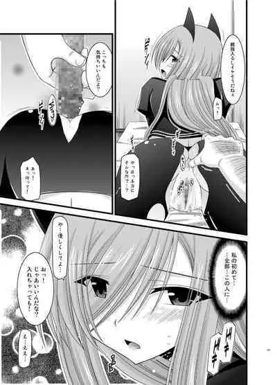 Melon ga Chou Shindou! R Soushuuhen II