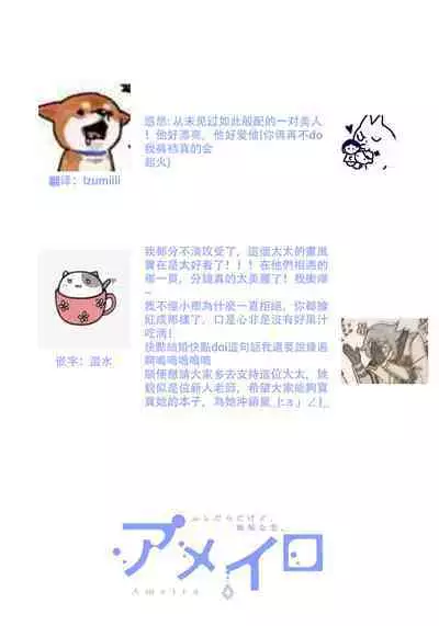 Kimi to janakya Koi mo Dekinai | 倘若不是你，恋爱就无从谈起 1-5