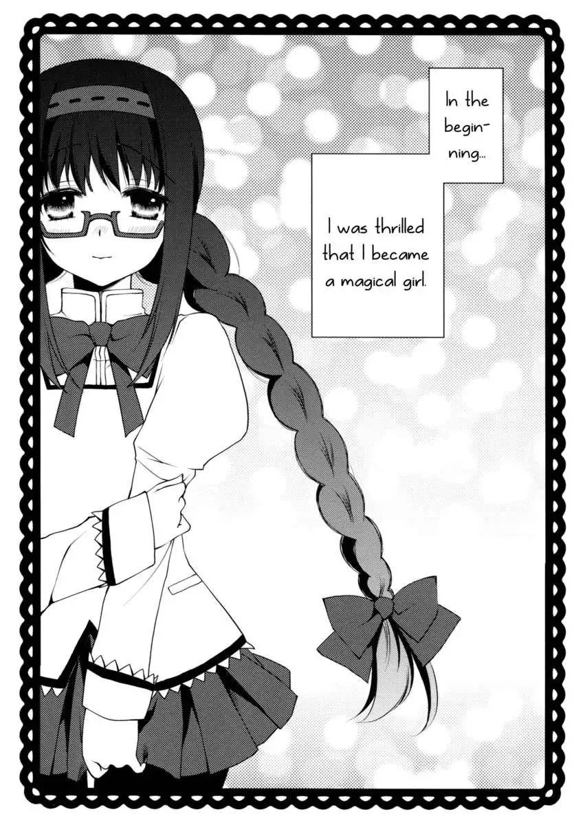 Drops of The Heavens