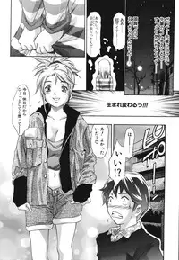 [Onikubo Hirohisa] Himitsu Nikki