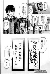 BUSTER COMIC 2013-05