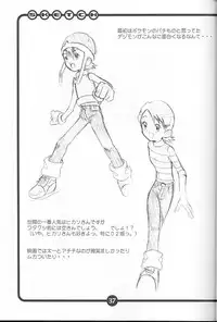 (CR27) [OVACAS (Hirokawa Kouichirou)] OVACAS SKETCH (Various)