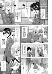 (C89) [TSF no F (Various)] TSF no F no Hon Sono 2