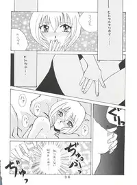 [Tokimigumi (Various)] T.C. Virgo (Various) [1996-06-23]