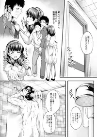 (C95) [From nuts (Garana)] Ofuroba de Mayu to Ecchi na Koto Suru Hon (THE IDOLM@STER CINDERELLA GIRLS)