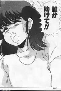 [Watanabe Yoshimasa] Mahou Bishoujo Maruhishirei