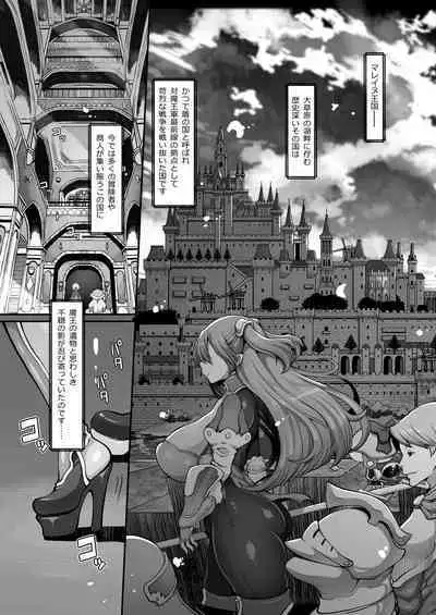 [Daijobi Kenkyuujo] Mareinu Oukoku no Midarana Nichijou