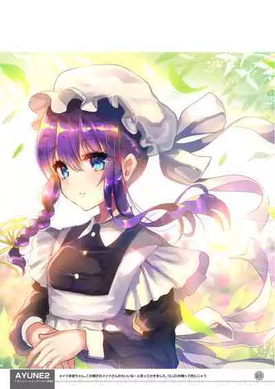 [Shimajiya (Shimaji)] Ayune-chan Choukyou Nisshi -Soushuuhen- [Digital]