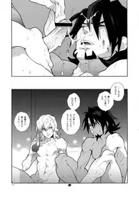 (C80) [Article 60 of Criminal Code (Shuhan)] RaKuGaKi. 20110812 (TIGER & BUNNY)