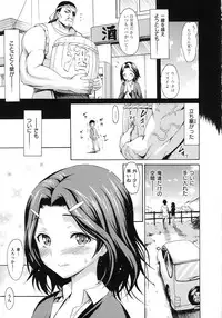 [E-musu Aki] Yawahada Otome