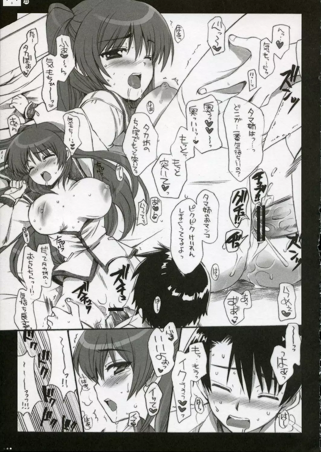 QPchick10a Leaf-SIDE -Re:Re:CHERRY-