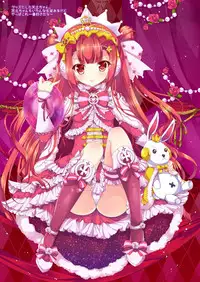 (COMIC1☆10) [AliceGarden (Hinata Momo)] TROPICANA 03 (SOUND VOLTEX) [Chinese] [米缸汉化组]