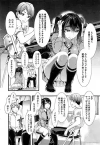 COMIC HOTMiLK 2014-11