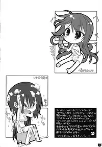 (COMIC1☆4) [Nama Cream Biyori (Nanase Meruchi)] Kemonogatari 00 (Bakemonogatari)