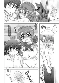 (COMITIA100) [Studio Anshin (Donko)] New Momoko-chan School! Limited (Original)