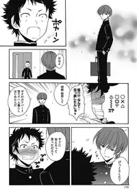 [Orishima Yupopo] Sex Cuse Me!