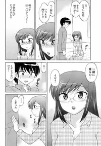 COMIC Men's Young 2008-03