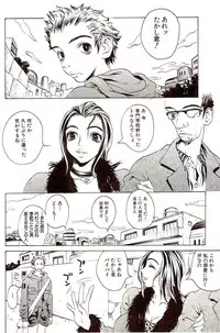 [Matsukawa Iku] Innyuu 100%