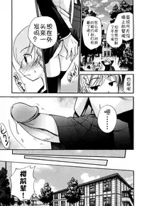 [Kamirenjaku Sanpei] Anal Angel [Chinese] [不冠名汉化]