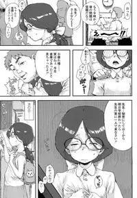 COMIC LO 2013-07 Vol. 112