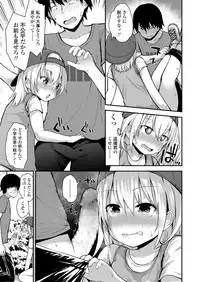 COMIC LO 2018-01 [Digital]