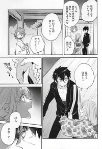 (Senka no Toki) [Shinkai (Someya Miho)] Senkou Hanabi (Touken Ranbu)